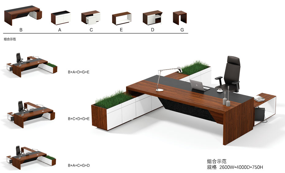 薩諾簡(jiǎn)約大班臺(tái)_02